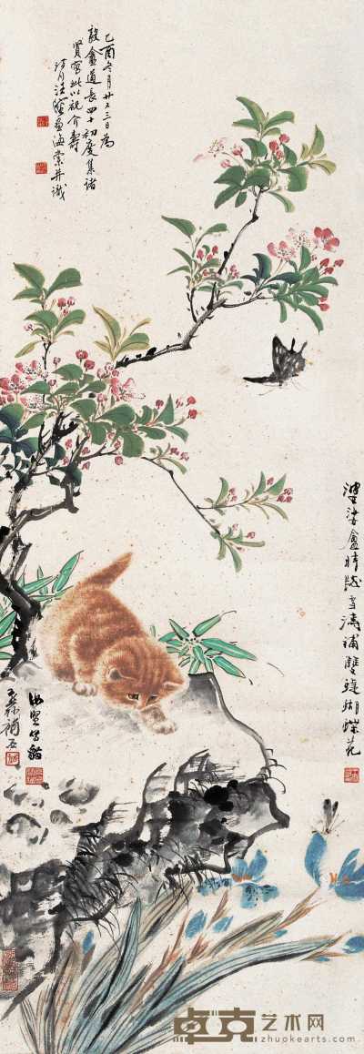 王雪涛 汪溶等 1945年作 猫蝶图 立轴 104.5×36.5cm